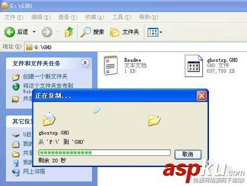 U盤(pán)裝系統(tǒng)步驟圖解(超詳細(xì)) u盤(pán)裝系統(tǒng)教程,u盤(pán)裝系統(tǒng)步驟圖解,u盤(pán)裝系統(tǒng)