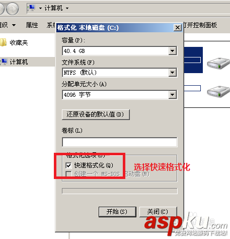 U盤重裝操作系統教程: win7 32位 筆記本 臺機通用 U盤重裝操作系統教程,U盤重裝操作系統