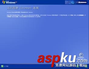 聯想,操作系統,恢復光盤,Windows XP