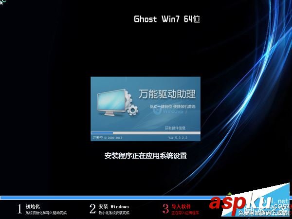 系統盤怎么重裝系統?使用系統盤重裝系統的詳細圖文教程 系統盤怎么重裝系統win7,系統盤怎么重裝系統