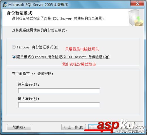 win7安裝sqlserver2005圖文教程 win7,安裝,sqlserver2005
