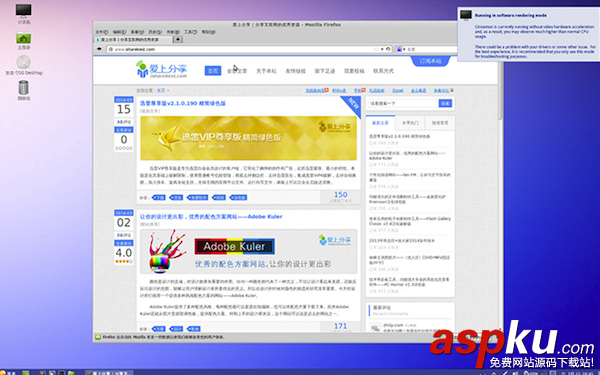 Cos操作系統怎么安裝?Cos系統安裝教程圖文詳細介紹 Cos,安裝,Cos系統