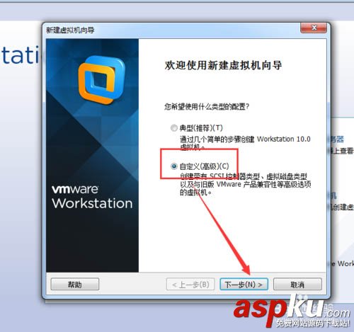 vmware虛擬機(jī)安裝ubuntu14.10系統(tǒng)的過(guò)程 vmware,虛擬機(jī),ubuntu14.10,系統(tǒng)安裝