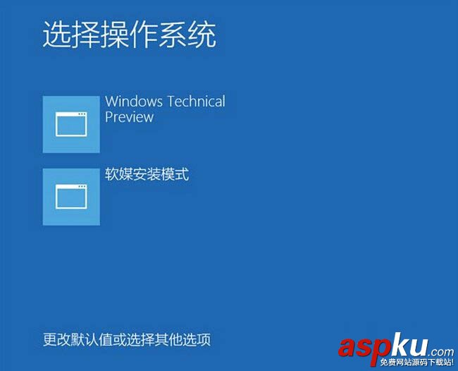 win10預(yù)覽版安裝方法大全(新手必讀) win10預(yù)覽版安裝