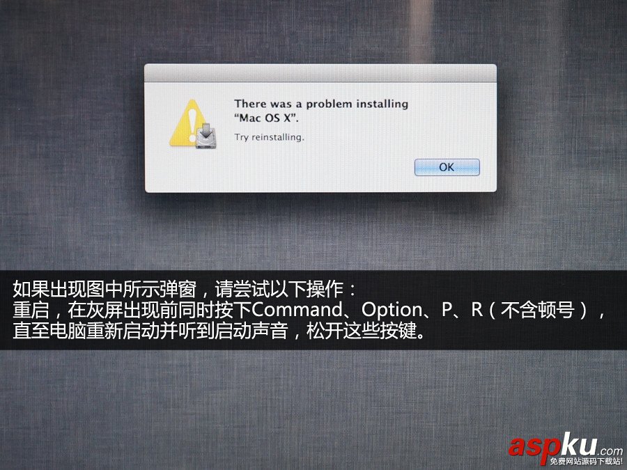 零成本打造蘋果系統(tǒng)安裝U盤附蘋果系統(tǒng)的實(shí)例安裝教程 U盤,蘋果系統(tǒng)