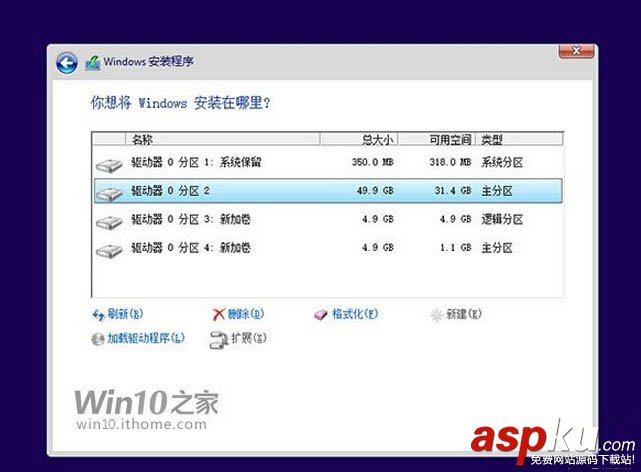 win10預(yù)覽版安裝方法大全(新手必讀) win10預(yù)覽版安裝