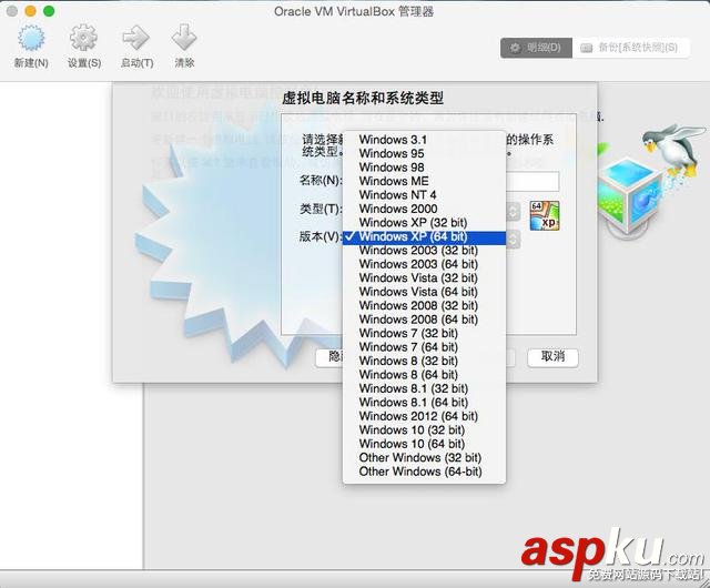 蘋果Mac虛擬機裝Windows哪家強? Mac,虛擬機,Windows