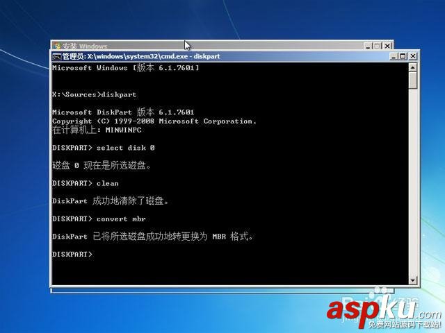 筆記本出廠預裝Win8改裝Win7的設置方法 Win8,Win7