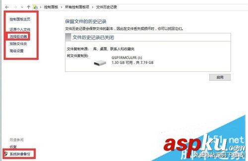 如何安裝win10和ubuntu14雙系統 圖文詳解win10和ubuntu14雙系統安裝過程 win10,ubuntu14,雙系統,系統安裝
