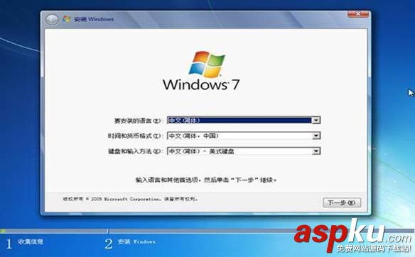 聯(lián)想Y400電腦裝WIN7無(wú)法重裝系統(tǒng)的解決方法