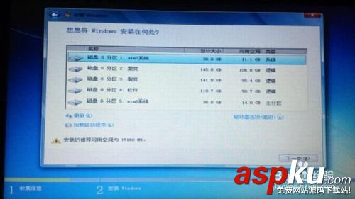 老毛桃2013 U盤啟動盤和重裝系統圖文教程 老毛桃2013,U盤啟動盤和重裝系統