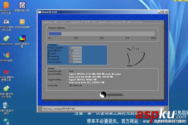 u盤安裝win7教程用U盤啟動大師制作U盤啟動盤來安裝win7 u盤裝系統,win7