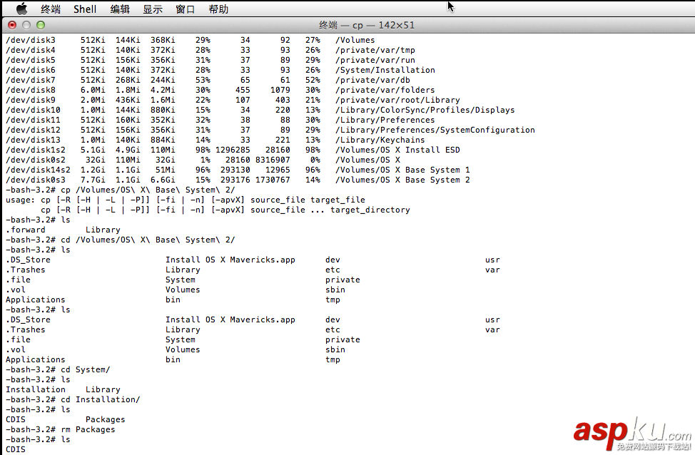 VMware 10 上安裝Mac OS X 10.9 系統圖文詳解教程 VMware,Mac,OS