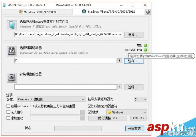 不會安裝系統怎么辦?安裝操作系統問題盤點 系統