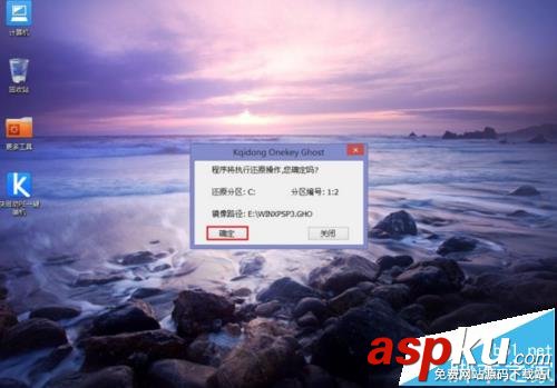 昂達主板的組裝機怎么重裝系統(tǒng)? 昂達主板,重裝系統(tǒng)