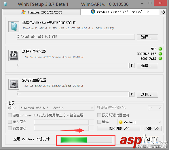 U盤PE啟動安裝WIM鏡像圖文教程 U盤,PE,WIM鏡像