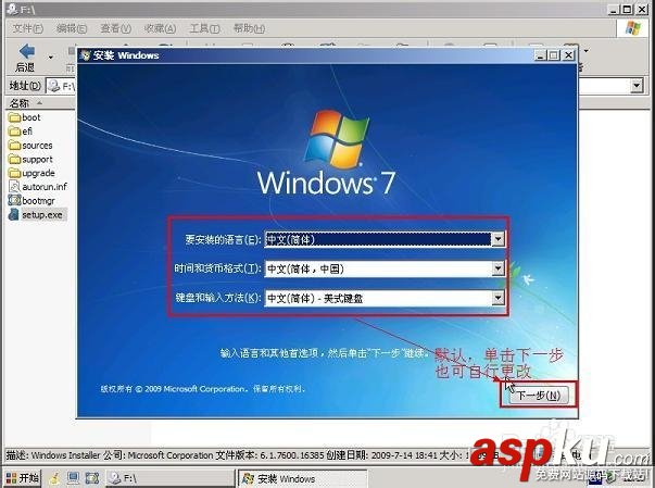 使用U大師制作U盤啟動盤為蘋果電腦安裝WIN7系統 U盤,裝系統,win7