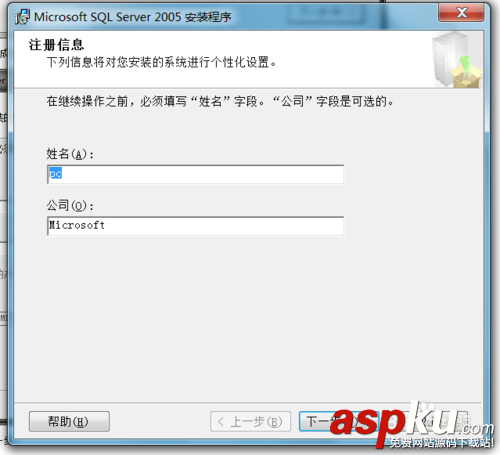 win7安裝sqlserver2005圖文教程 win7,安裝,sqlserver2005