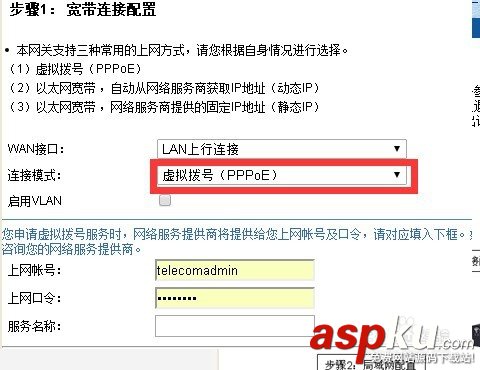 路由器配置,家庭網絡,組網,家庭組網方案