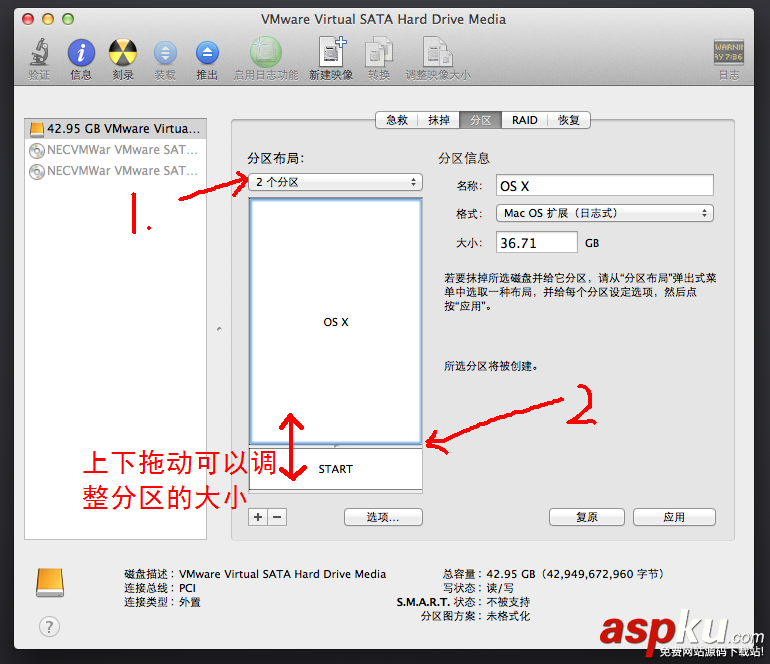 VMware 10 上安裝Mac OS X 10.9 系統圖文詳解教程 VMware,Mac,OS