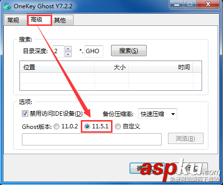 硬盤下安裝Ghost系統簡易教程(通用版) 硬盤,Ghost