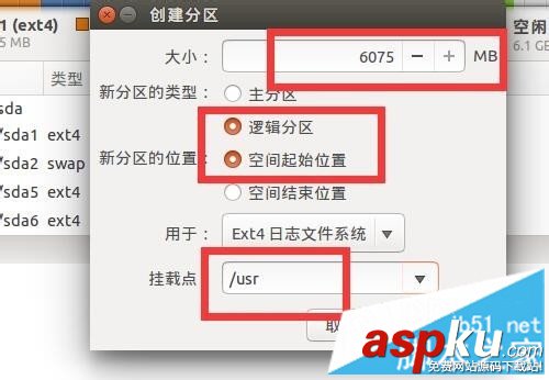 如何安裝win10和ubuntu14雙系統 圖文詳解win10和ubuntu14雙系統安裝過程 win10,ubuntu14,雙系統,系統安裝