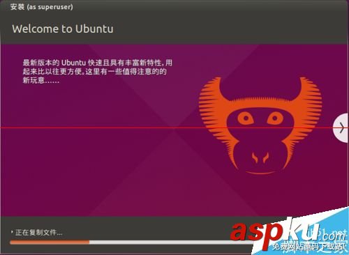 虛擬機怎么安裝Ubuntu 15.04試用? ubuntu15.04安裝教程,ubuntu15.04安裝