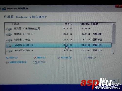 硬盤安裝64位win8.1/win8或win7操作系統圖文教程 硬盤安裝,64位,win8.1,win8,win7操作系統