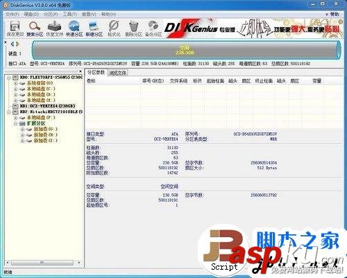 簡單易上手 固態硬盤SSD安裝WIN7系統的3種辦法