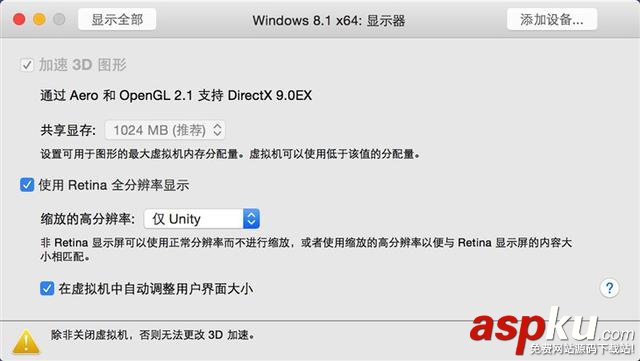 蘋果Mac虛擬機裝Windows哪家強? Mac,虛擬機,Windows