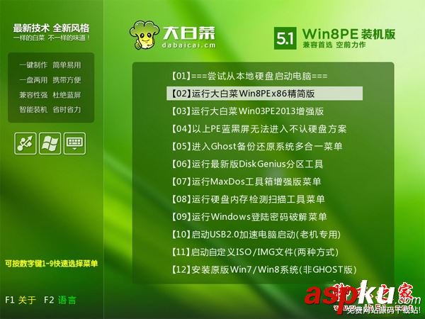 怎么用winpe安裝win7 iso?使用winpe裝win7 iso系統(tǒng)的方法詳細圖文教程 winpe,安裝win7,iso,winpe怎么安裝iso系統(tǒng)