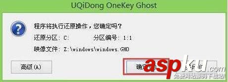 聯想昭陽k41筆記本一鍵U盤改裝win10系統圖文教程 聯想昭陽k41裝win10,聯想昭陽k41改裝win10