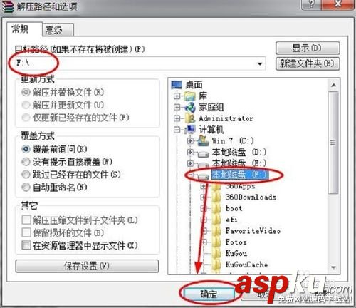 在win7/win8下安裝win10預覽版雙系統圖文教程 win10,win8,win7,雙系統