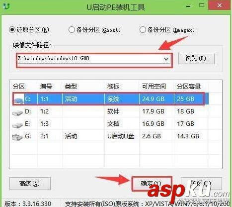 聯想昭陽k41筆記本一鍵U盤改裝win10系統圖文教程 聯想昭陽k41裝win10,聯想昭陽k41改裝win10