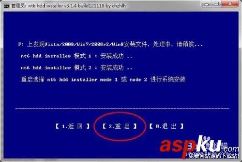 在win7/win8下安裝win10預覽版雙系統圖文教程 win10,win8,win7,雙系統