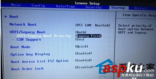 用U盤裝Win8系統(tǒng)完美攻略為筆記本用戶量身定做 筆記本,U盤裝Win8