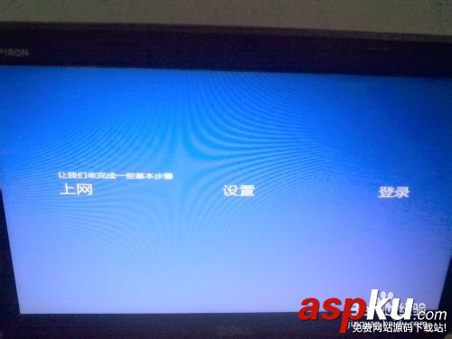 在win7/win8下安裝win10預覽版雙系統圖文教程 win10,win8,win7,雙系統