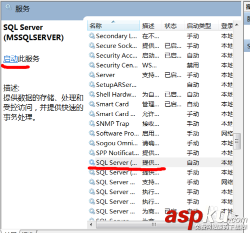 win7安裝sqlserver2005圖文教程(啟動(dòng)數(shù)據(jù)庫) win7,sqlserver2005,安裝,啟動(dòng),數(shù)據(jù)庫