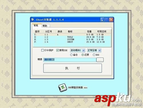 硬盤安裝操作系統詳細圖文教程 硬盤安裝操作系統