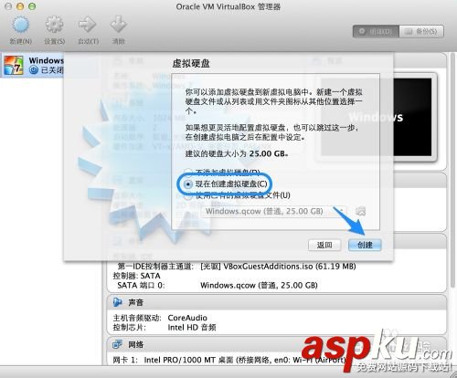 蘋果Mac虛擬機怎么安裝Win7?在蘋果mac上安裝win7圖文教程 蘋果Mac虛擬機怎么安裝Win7,蘋果mac安裝win7