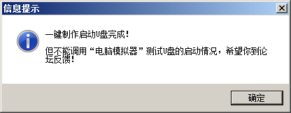 怎么用u盤(pán)裝系統(tǒng) U盤(pán)安裝XP圖文教程 怎么用u盤(pán)裝系統(tǒng),U盤(pán)安裝XP