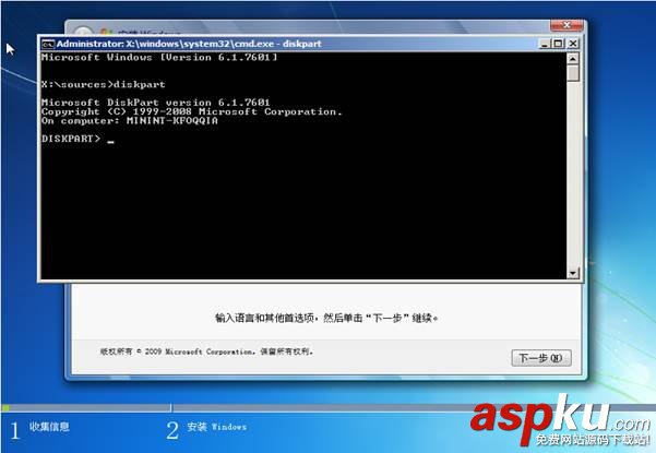 聯想筆記本出廠預裝Win8/8.1系統機型改裝Win7教程 預裝Win8,機型改裝,Win7