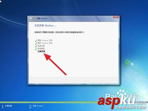 裝win7系統教程 用光盤安裝Win 7操作系統圖解 win7系統,光盤