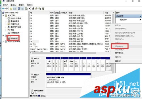 如何安裝win10和ubuntu14雙系統 圖文詳解win10和ubuntu14雙系統安裝過程 win10,ubuntu14,雙系統,系統安裝