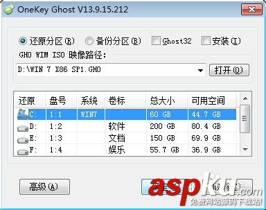 ghost系統怎么安裝?ghost版系統安裝圖文教程 ghost系統怎么安裝,如何安裝ghost