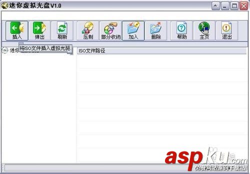 ISO系統安裝盤安裝gho鏡像文件的方法分享 ISO,gho
