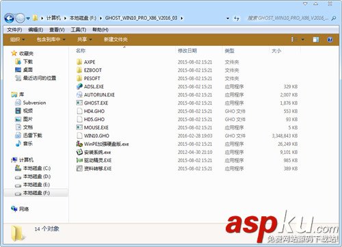 Ghost安裝器怎么安裝Win10?Ghost安裝器下安裝Win10專(zhuān)業(yè)版系統(tǒng)詳細(xì)圖文教程 Ghost,安裝器,Win10