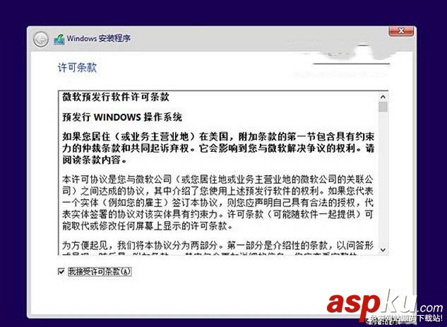win10預(yù)覽版安裝方法大全(新手必讀) win10預(yù)覽版安裝
