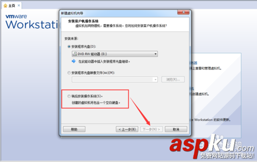 vmware虛擬機(jī)安裝ubuntu14.10系統(tǒng)的過(guò)程 vmware,虛擬機(jī),ubuntu14.10,系統(tǒng)安裝