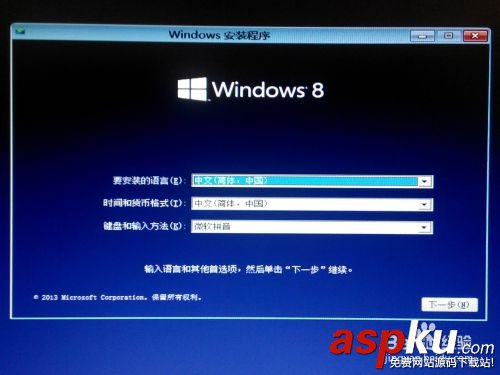 硬盤安裝64位win8.1/win8或win7操作系統圖文教程 硬盤安裝,64位,win8.1,win8,win7操作系統